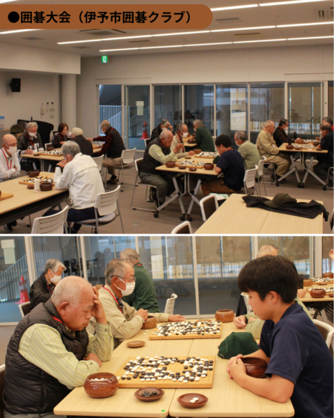 【第18回いよし市民総合文化祭&ふるさとフェスティバル】「第囲碁大会」-2