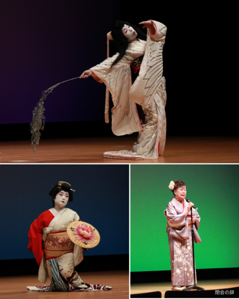 「いよし市民総合文化祭＆ふるさとフェスティバル」11/1午後の部(2)-8