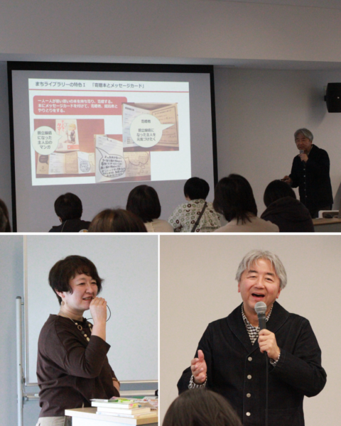 【いよし市民総合文化祭&ふるさとフェスティバル】11/2「いよ本プロジェクト」「伊予短歌会による文芸大会」-3