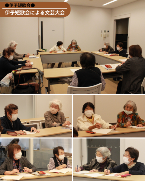 【いよし市民総合文化祭&ふるさとフェスティバル】11/2「いよ本プロジェクト」「伊予短歌会による文芸大会」-5