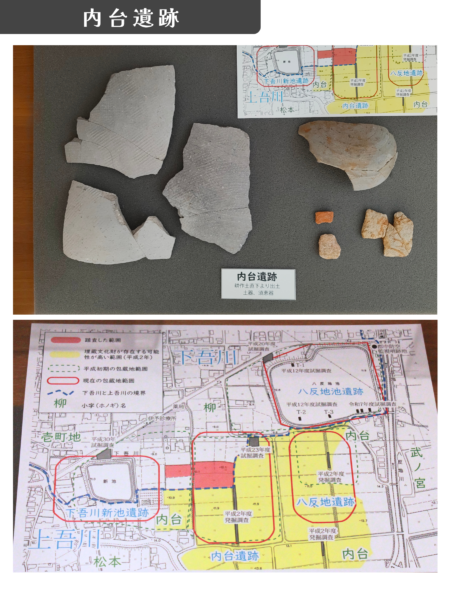 発掘された伊予市3